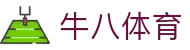 牛八体育 - 牛八体育app - 平台注册登录